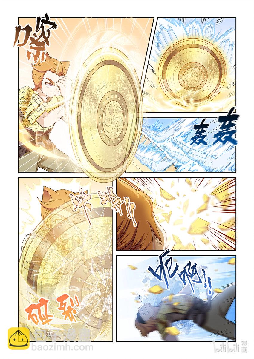 第027话 差距5