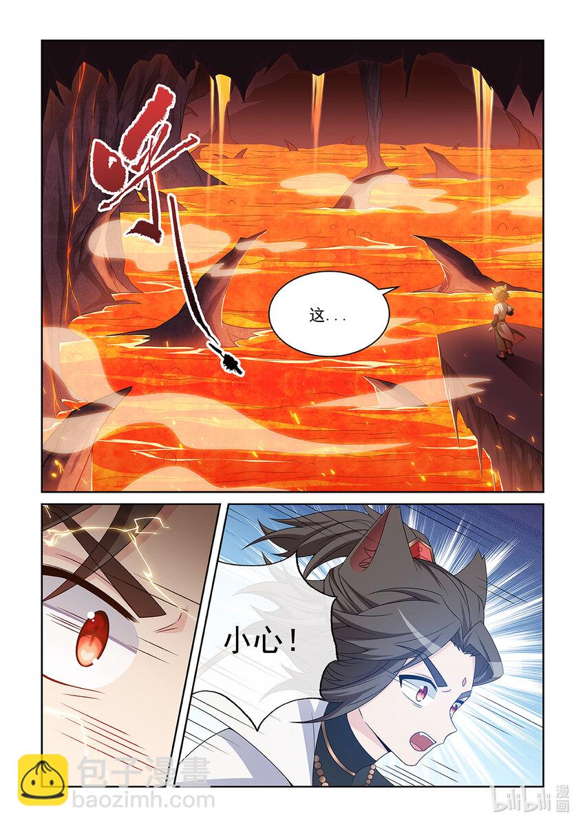 第029话 火山火海9