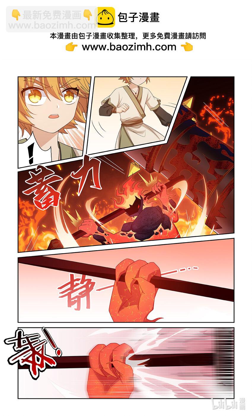 第031话 击败火海怪3