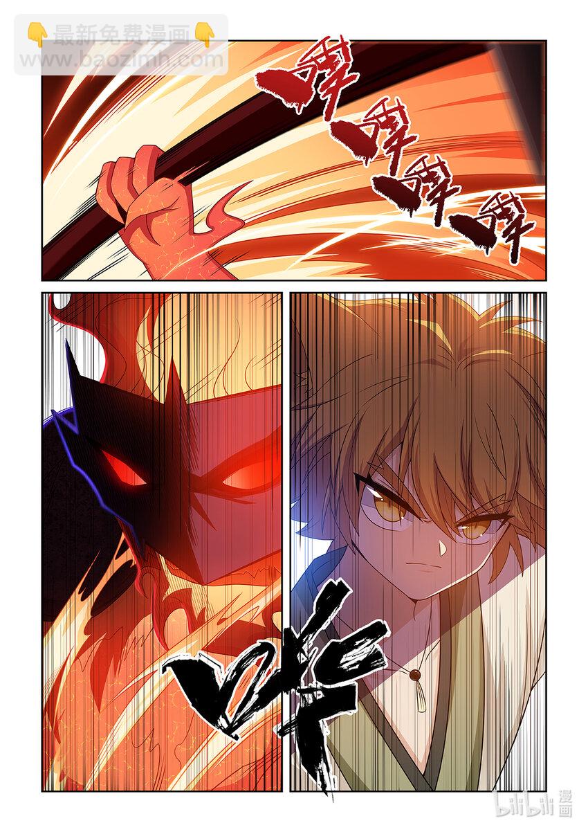 第031话 击败火海怪4