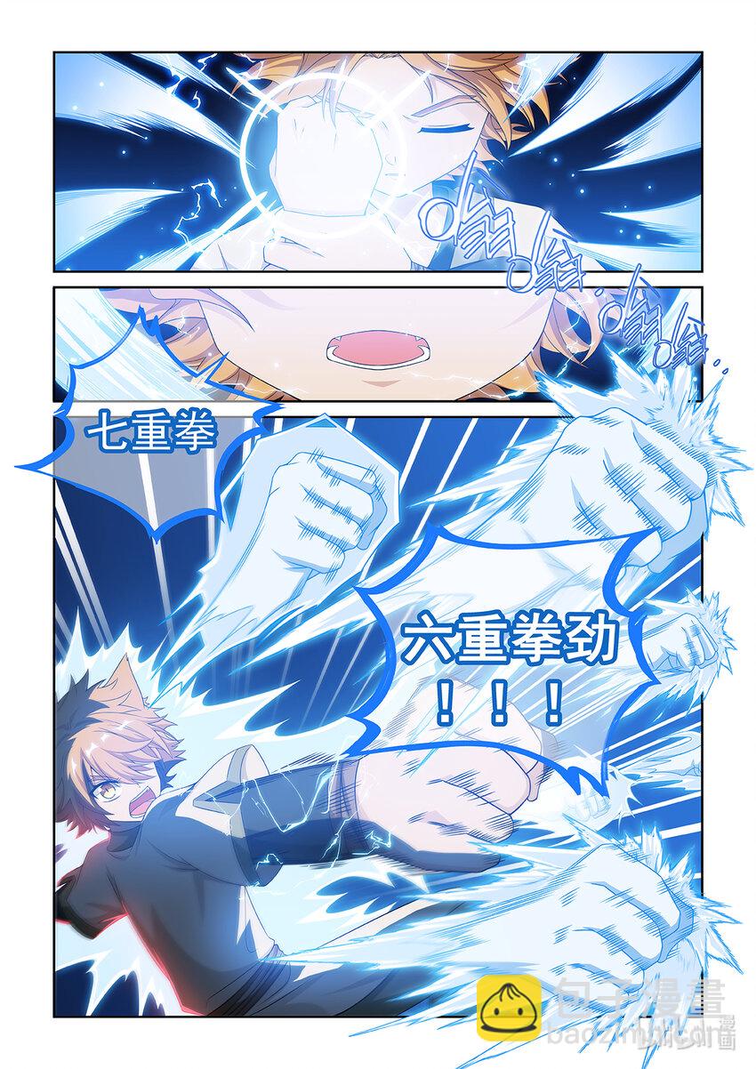 第031话 击败火海怪6