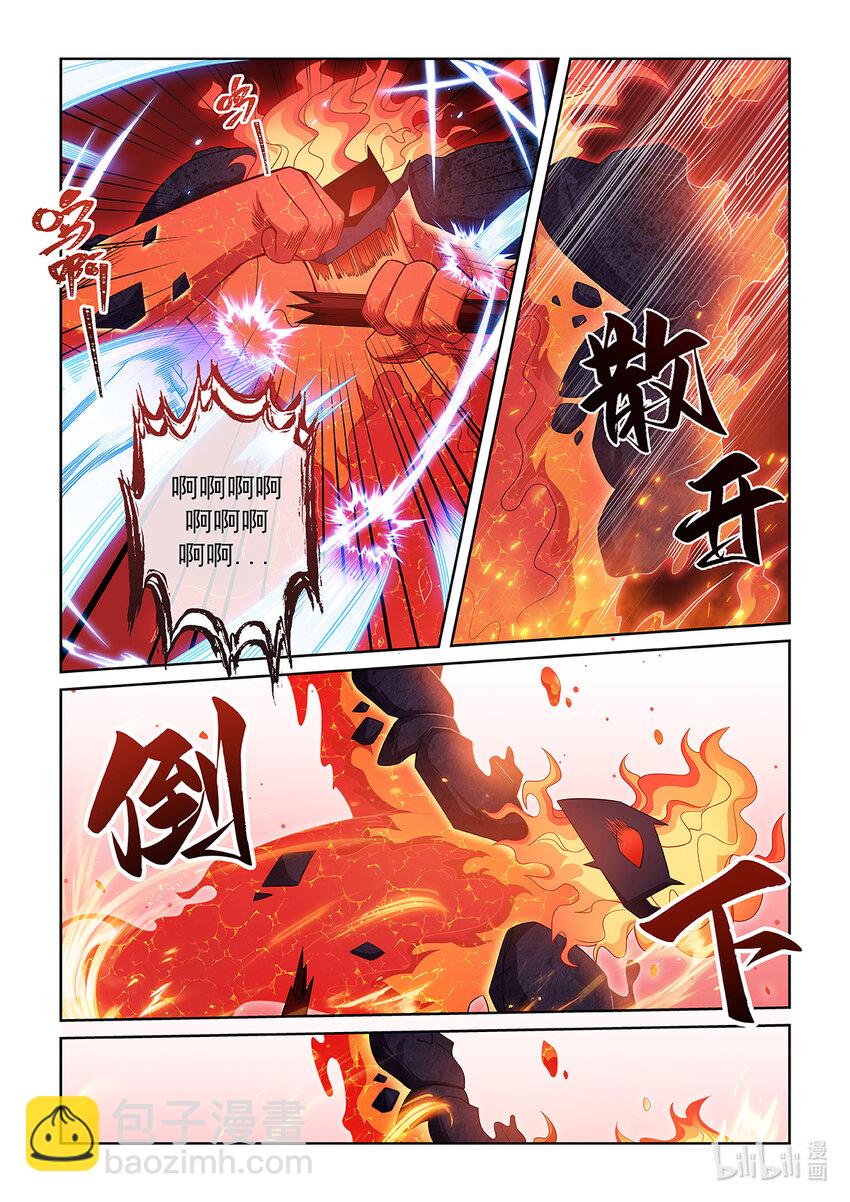 第031话 击败火海怪8