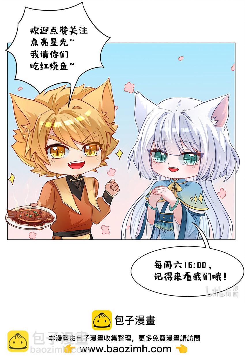 第032话 紫云地火10