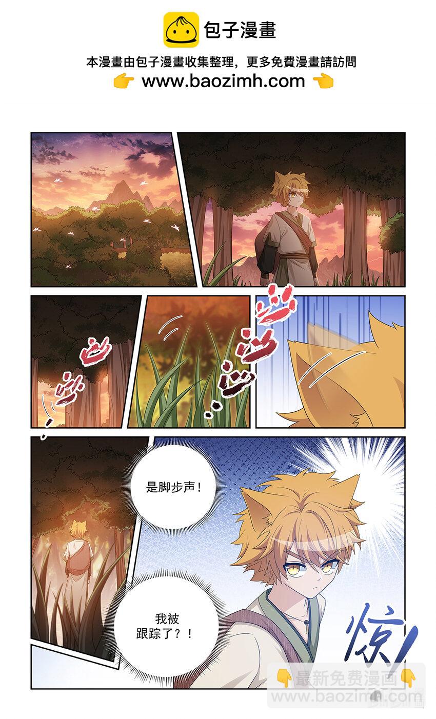 第035话 偷袭3