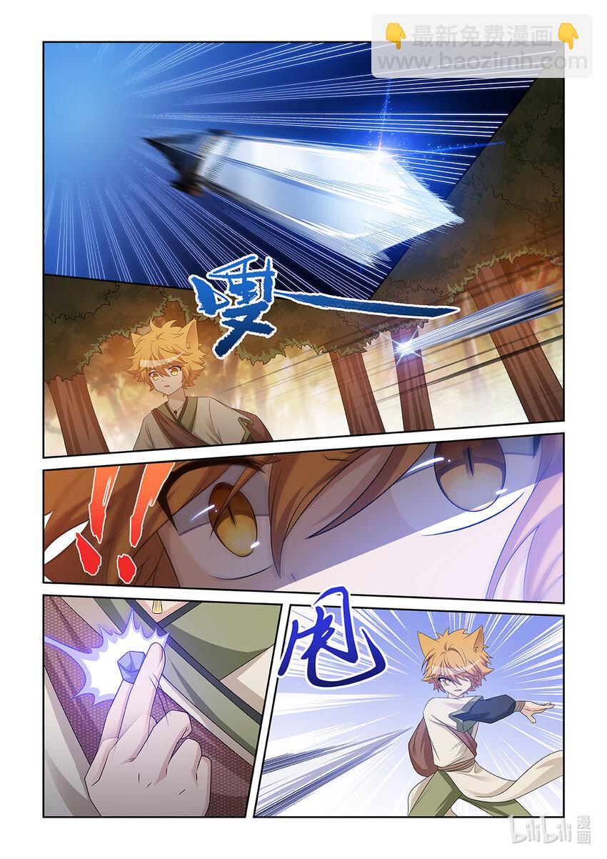 第035话 偷袭4