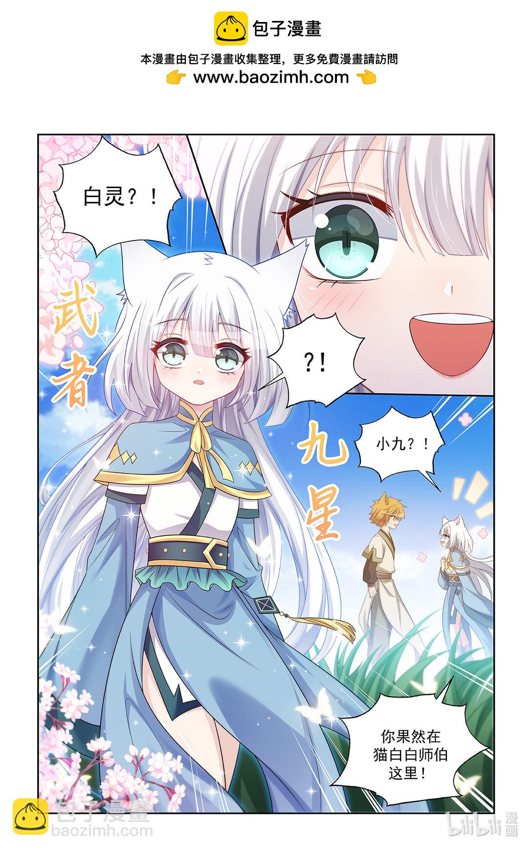 第040话 任务2