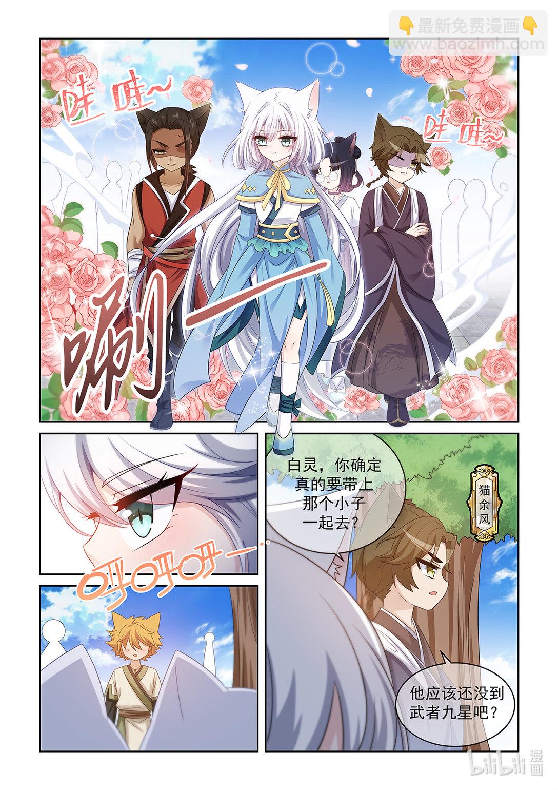 第040话 任务9