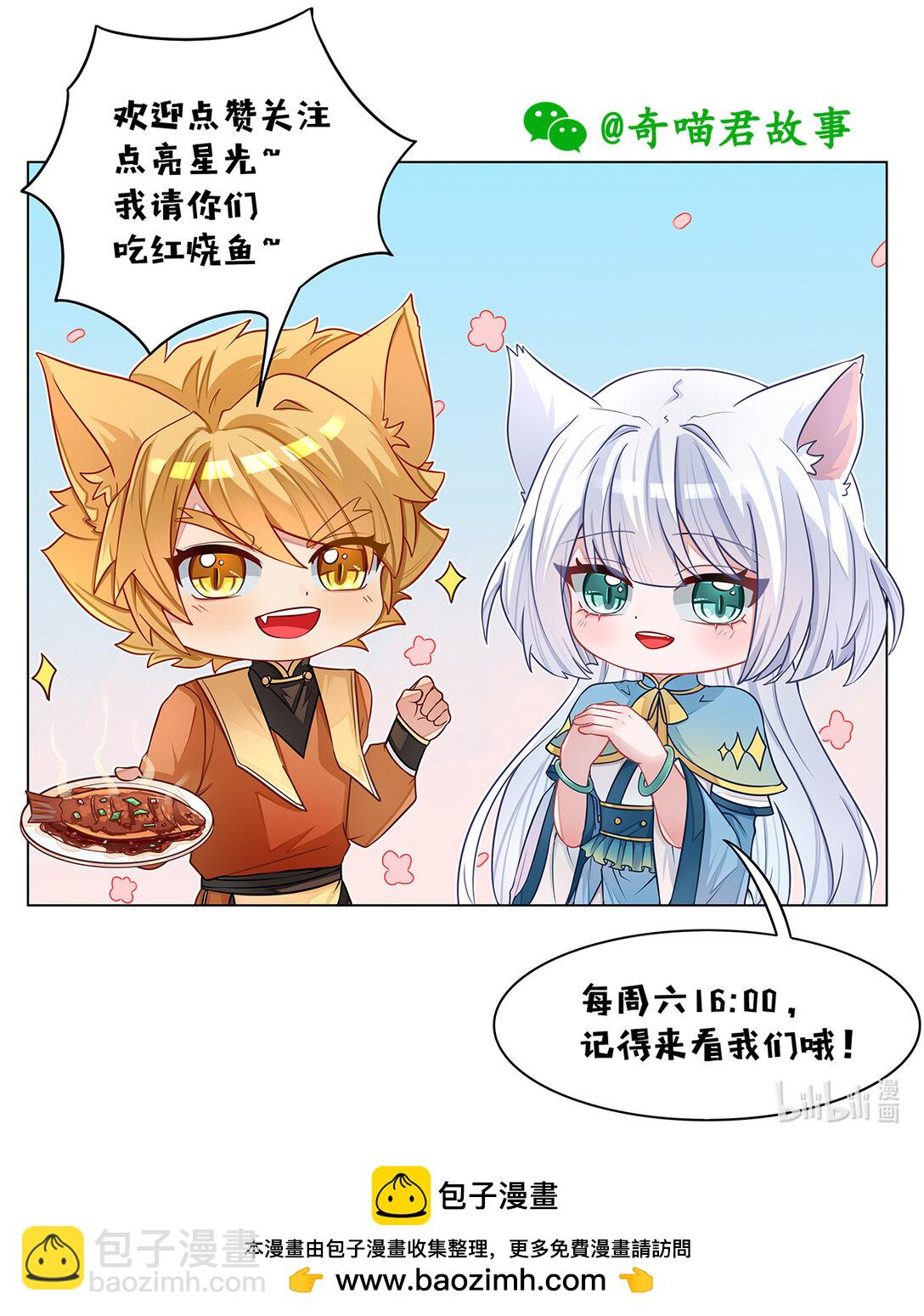 第041话 前往清潭镇10