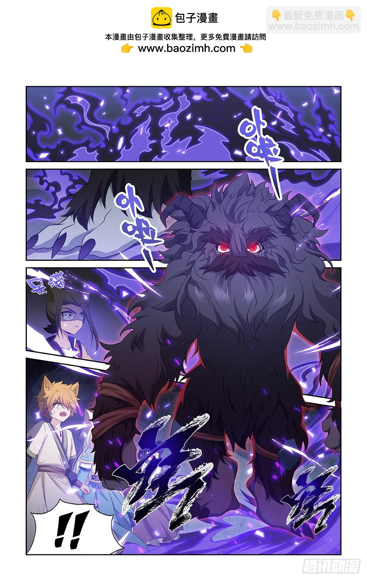 第043话 危机四伏1