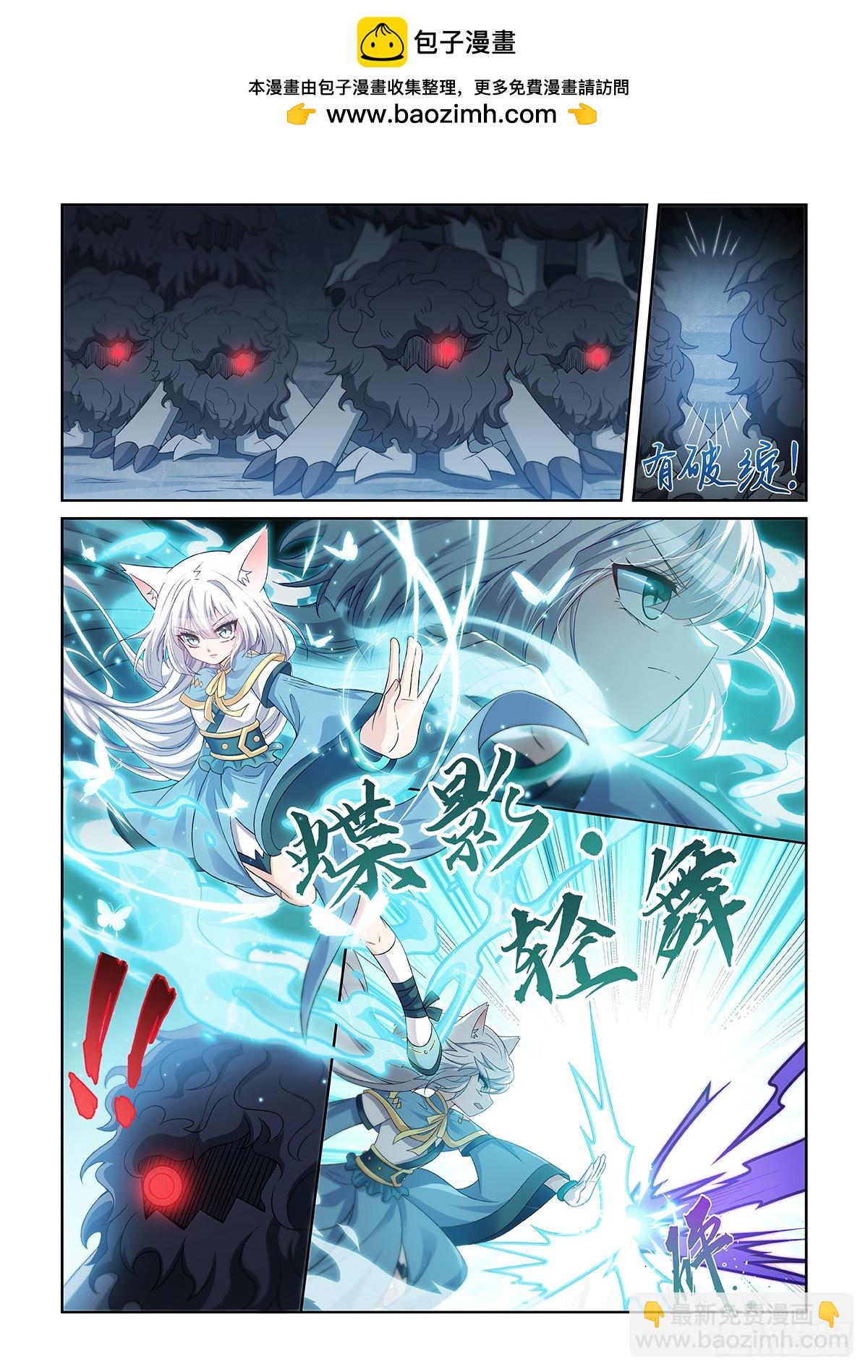 第043话 危机四伏4