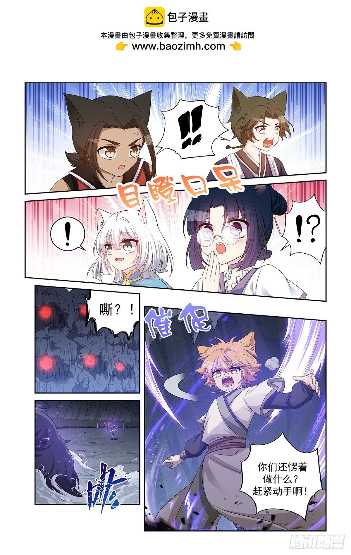 第044话 可怕的猫小九1