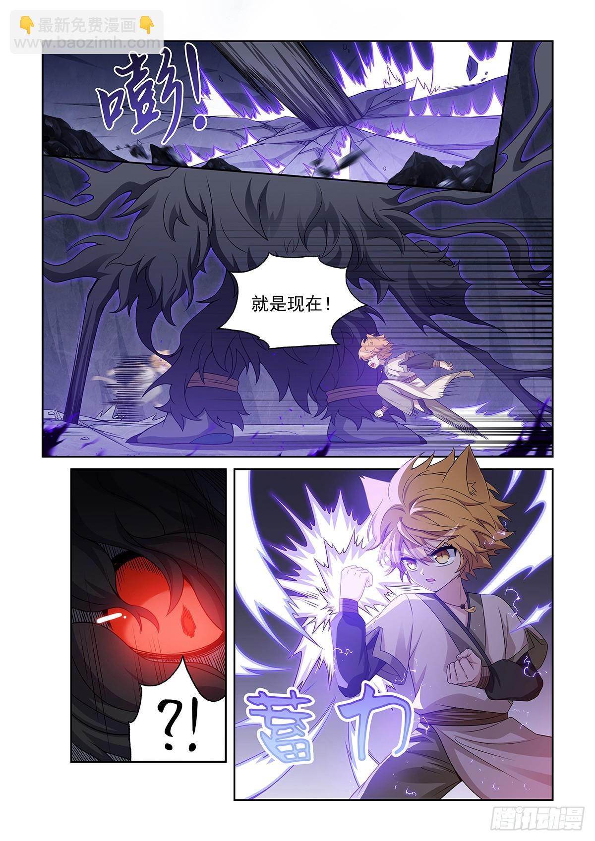 第044话 可怕的猫小九8