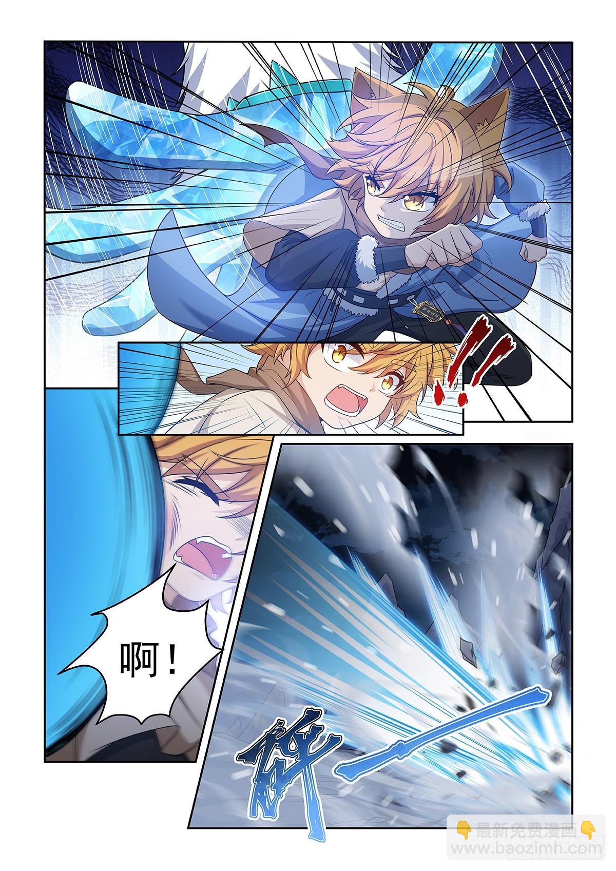 第051话 地火熄灭6