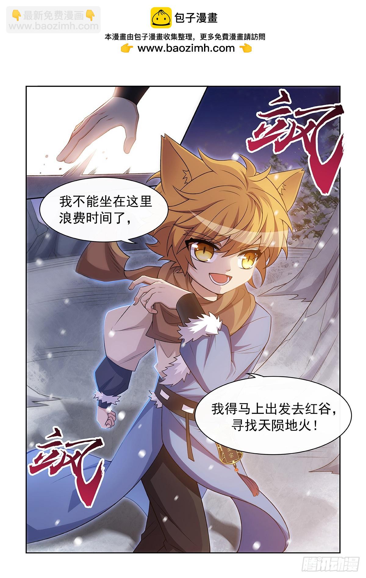 第053话 无奈1