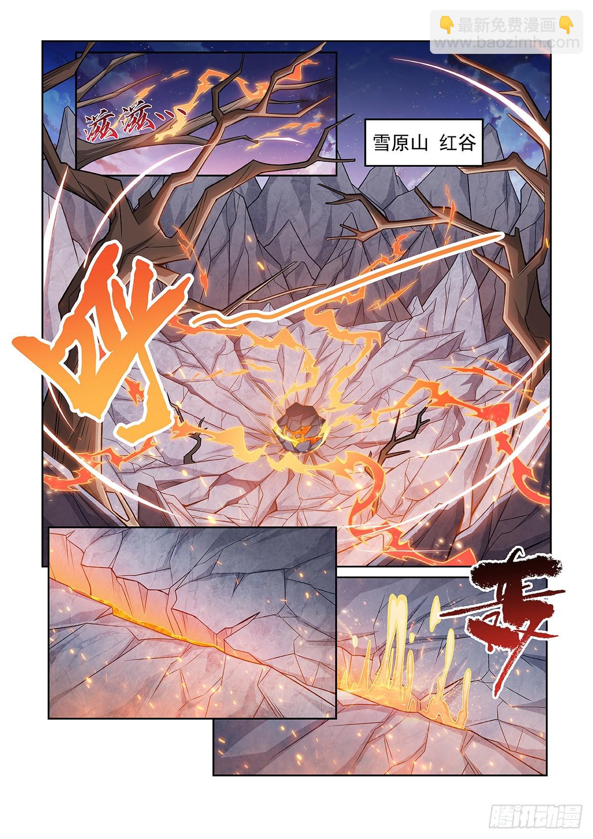 第053话 无奈2