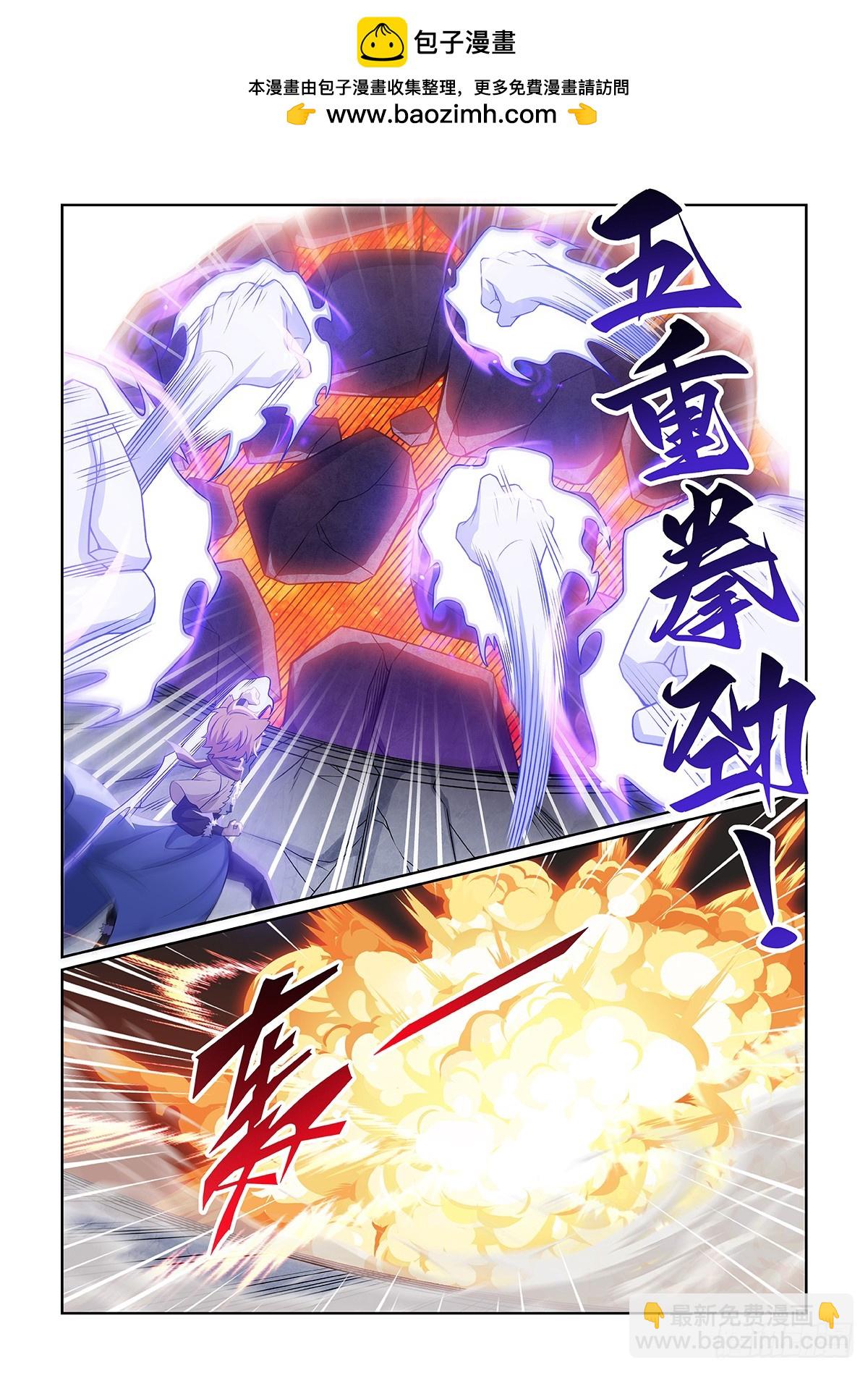 第053话 无奈6