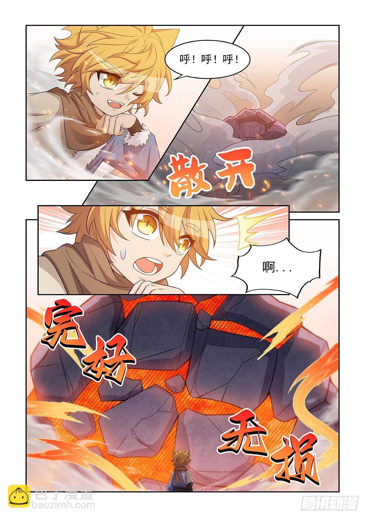 第053话 无奈7