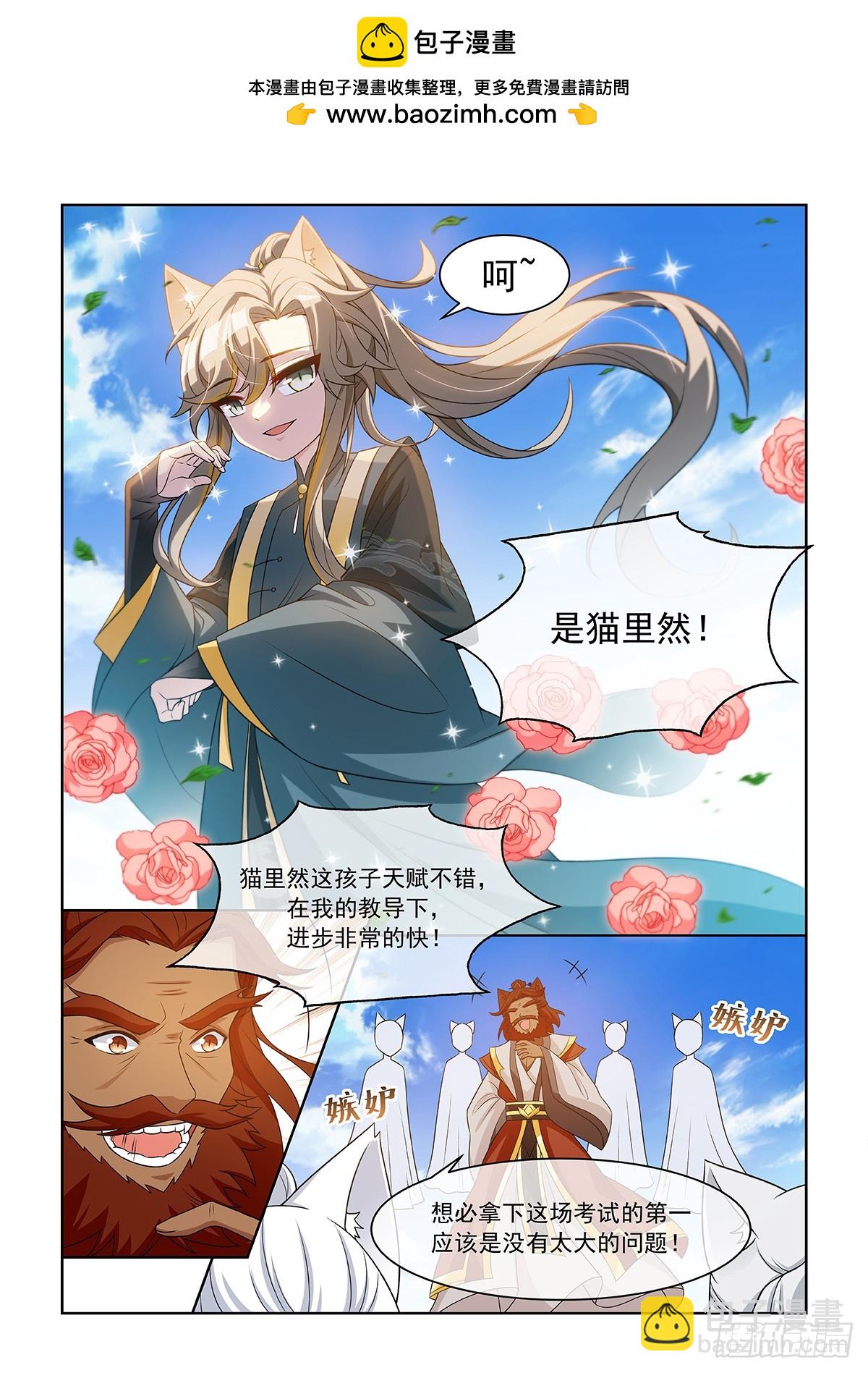 第056话 遭遇1