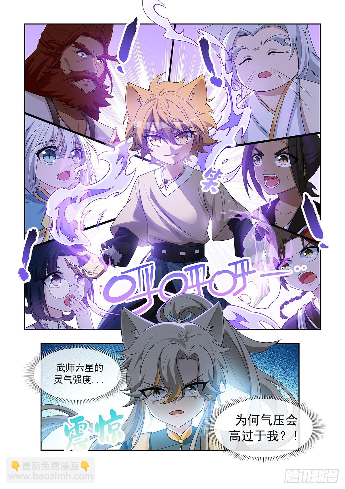 第058话 猫里然败！2