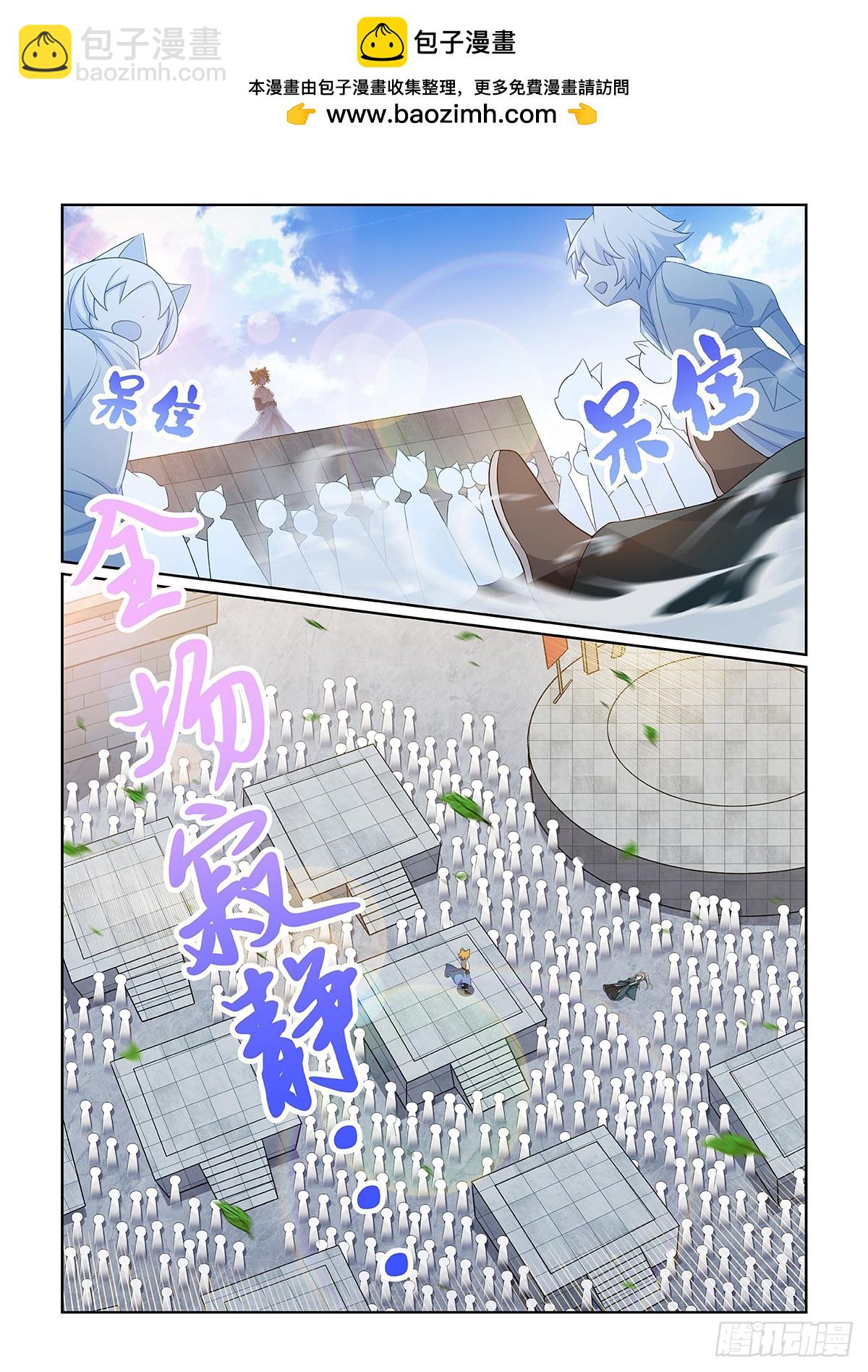 第058话 猫里然败！8