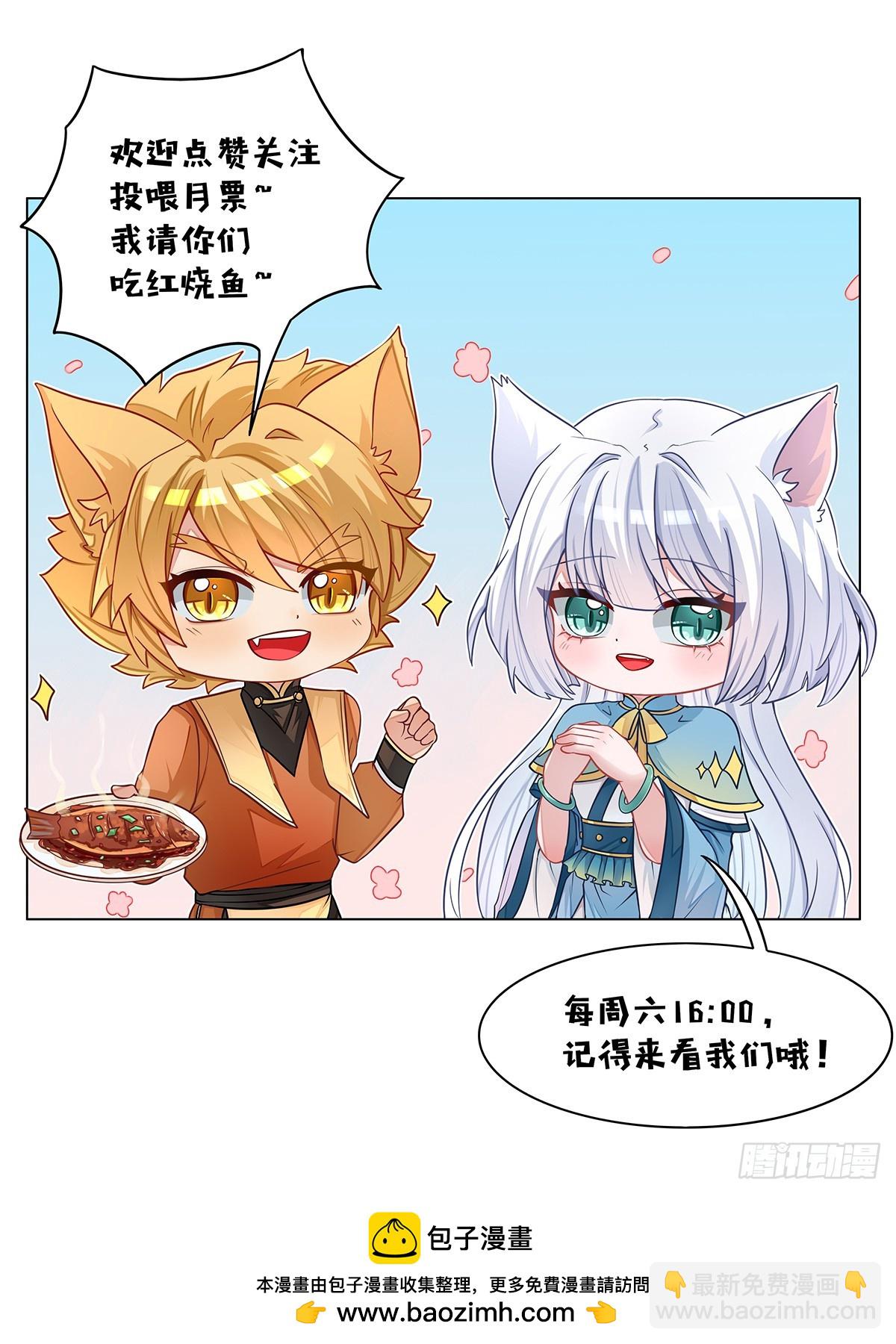 第060话 猫白灵对战猫尘封12