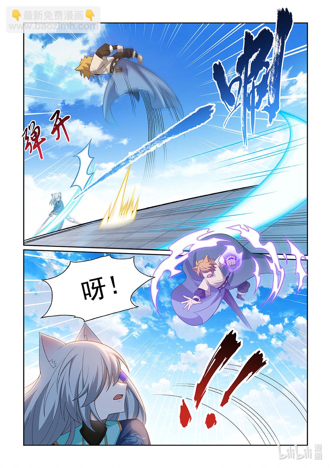 第065话 破绽4
