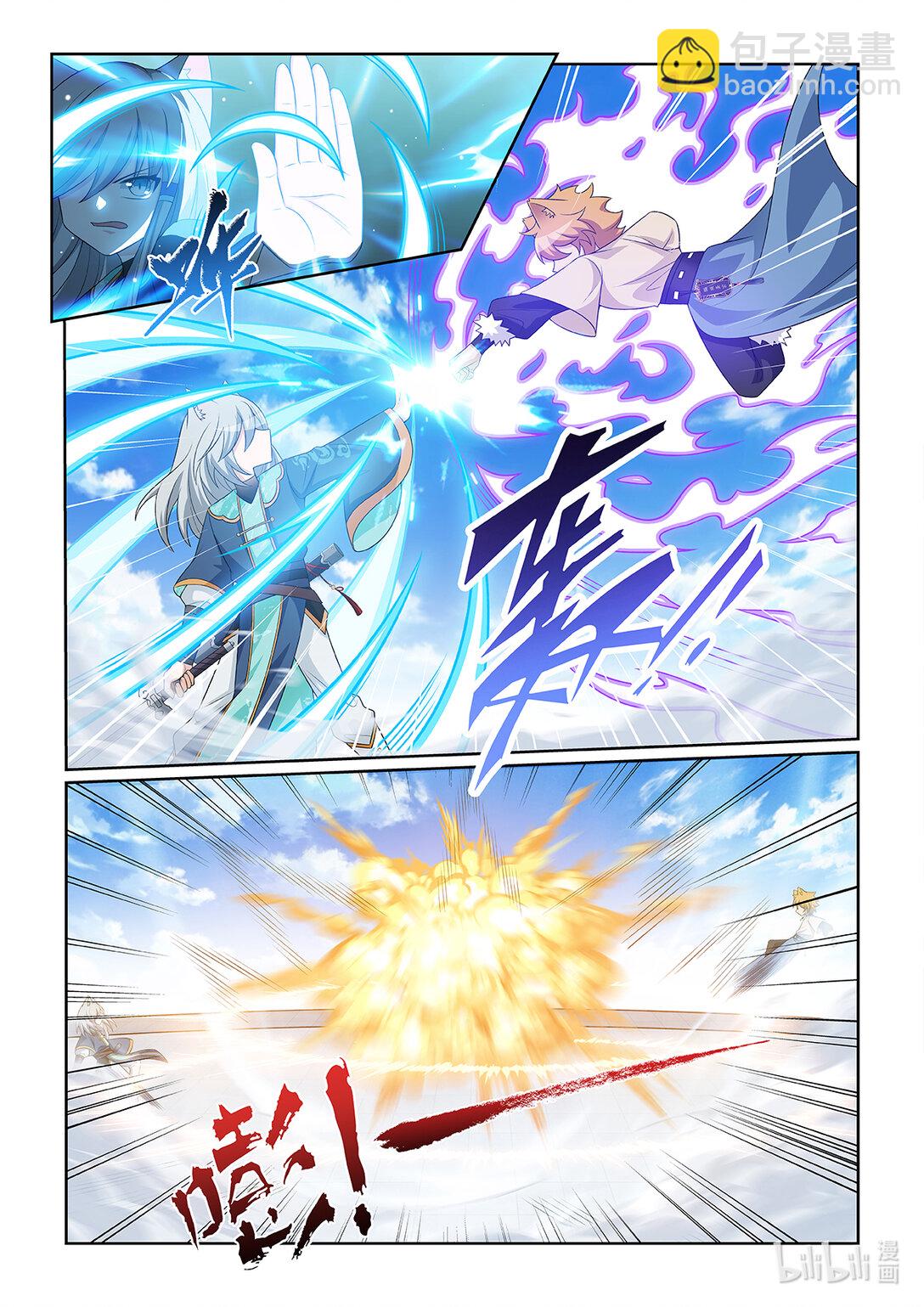 第065话 破绽5