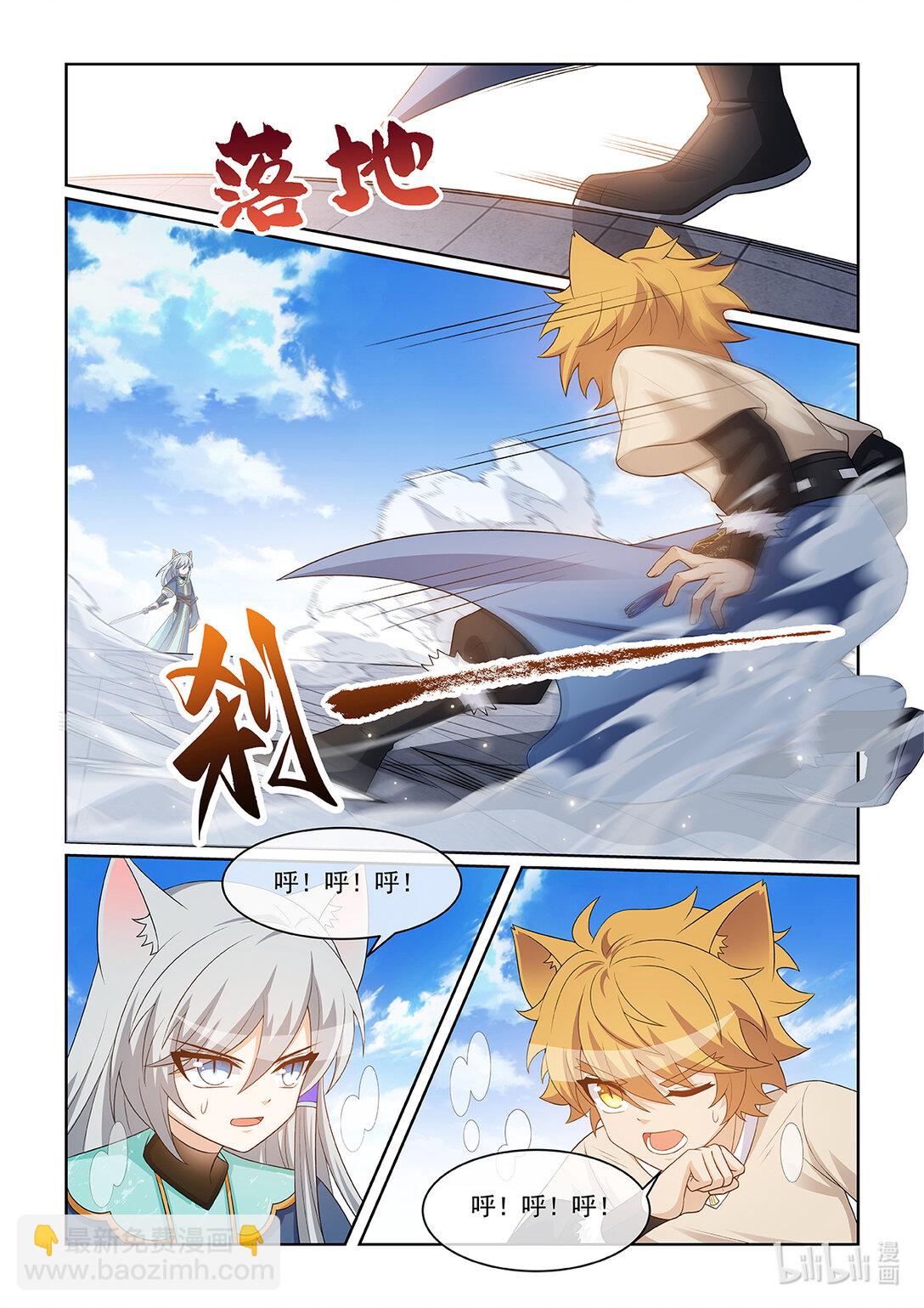 第065话 破绽6