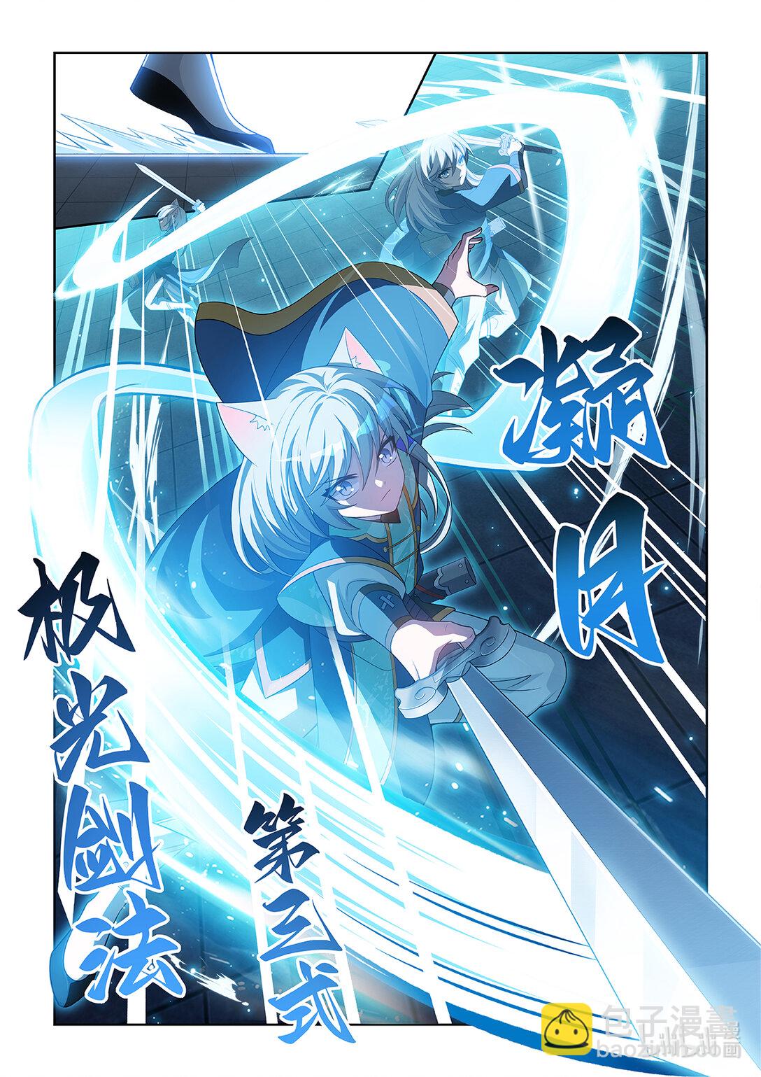 第065话 破绽8