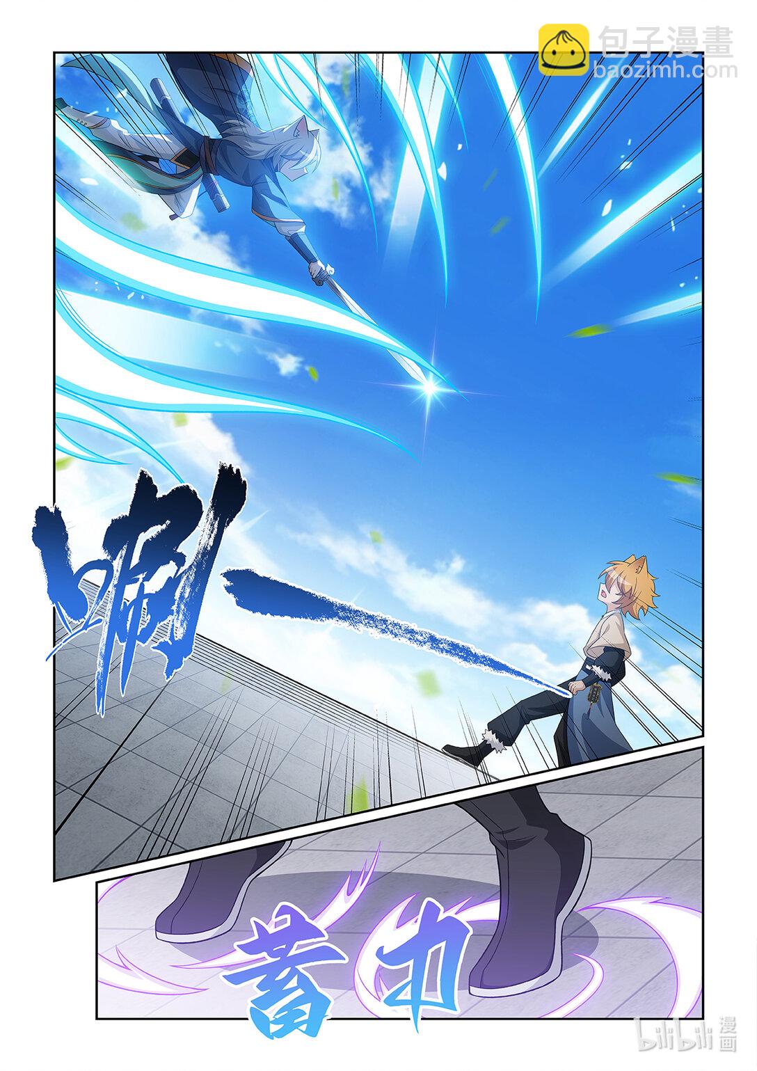 第065话 破绽9