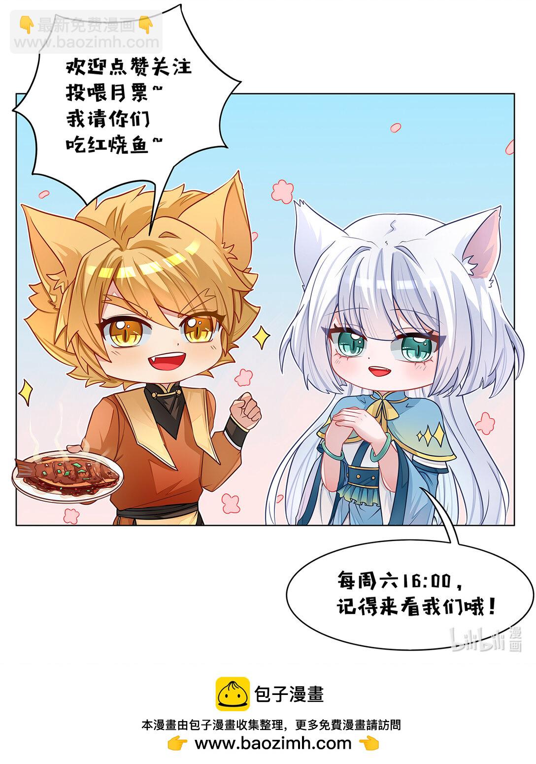 第066话 赢了12