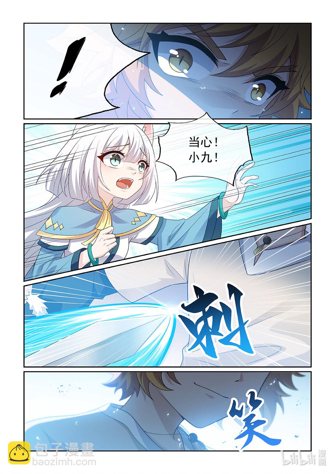 第066话 赢了2