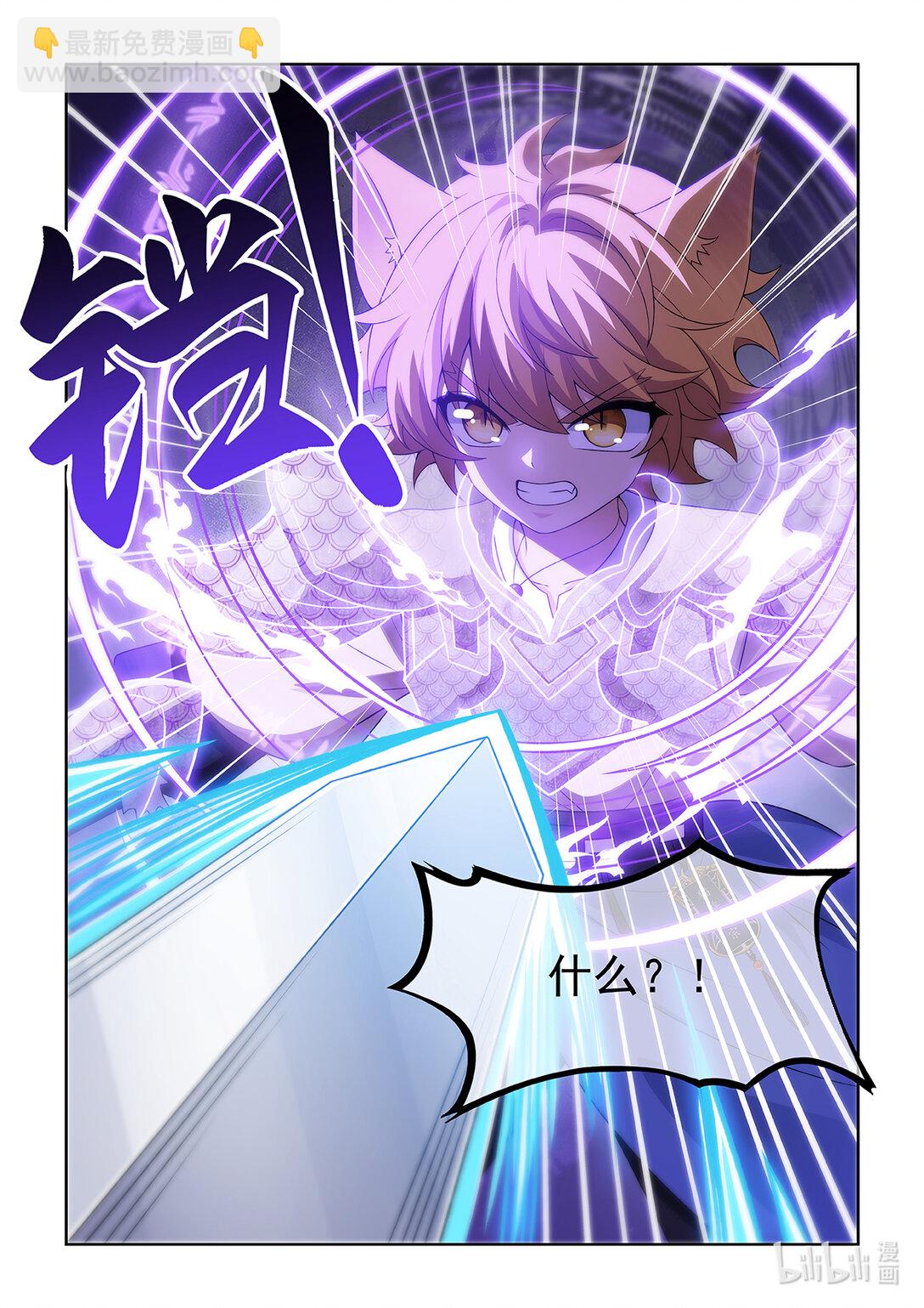 第066话 赢了4