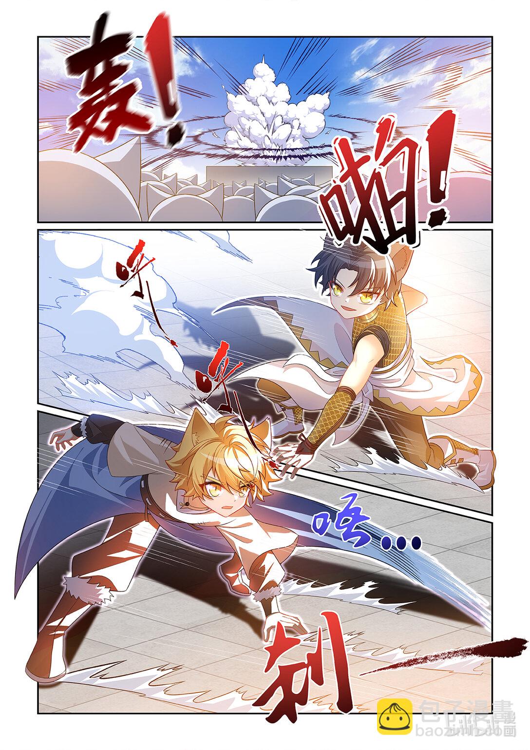 第069话 迎战猫小天！7
