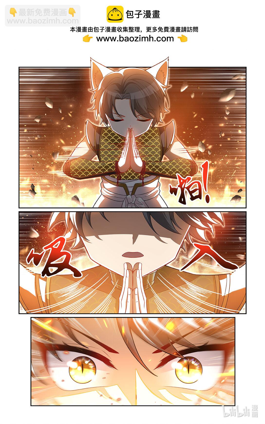 第069话 迎战猫小天！9
