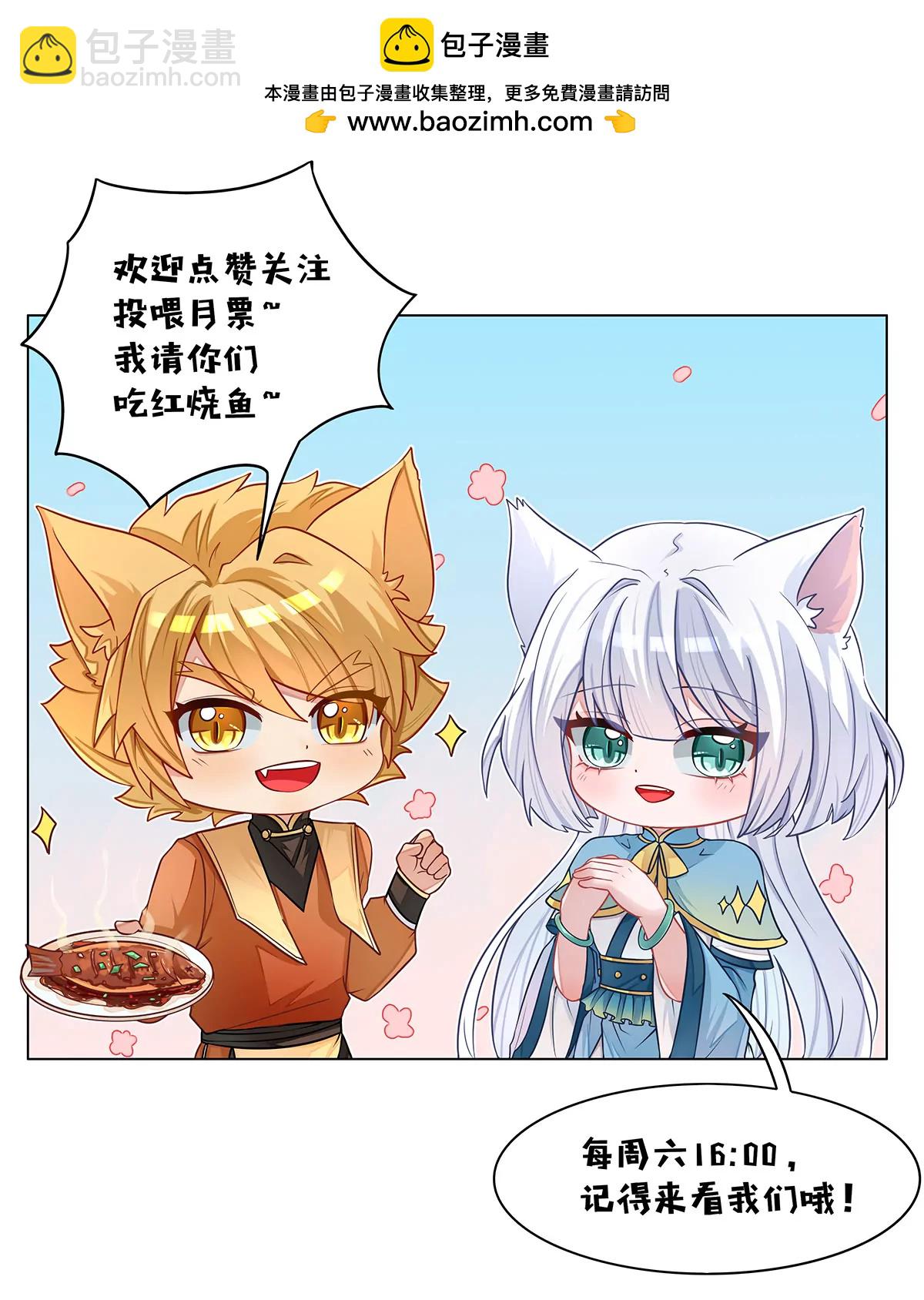 第071话 以前的辉煌10