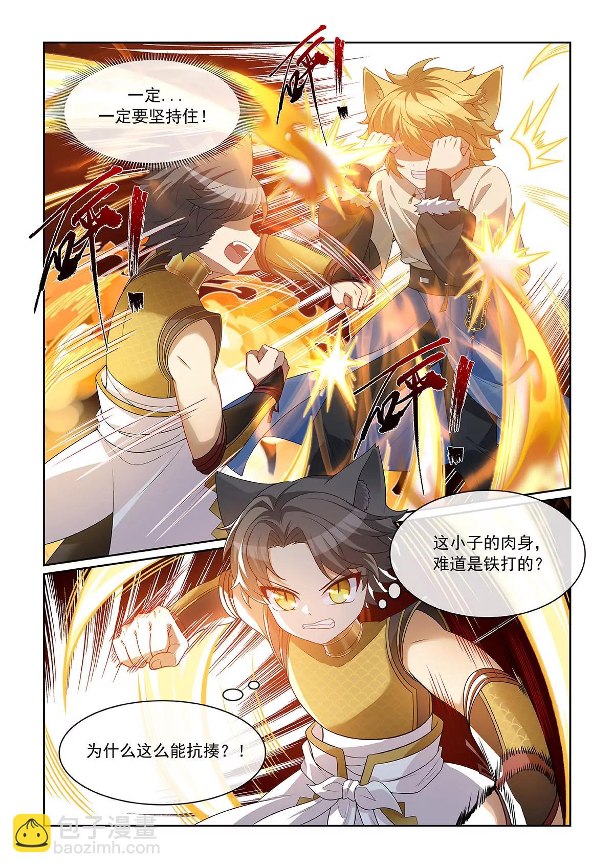第071话 以前的辉煌7