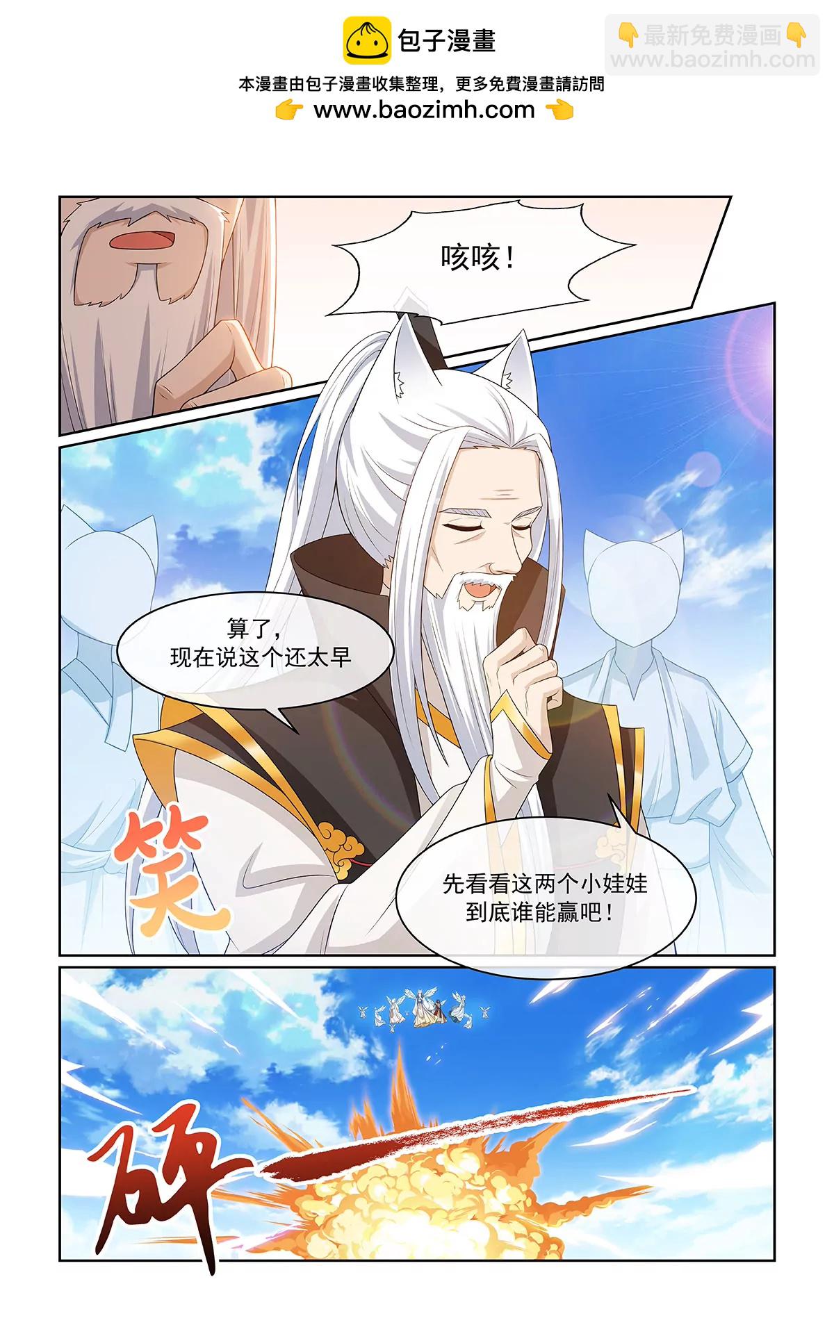 第072话 同时倒下1