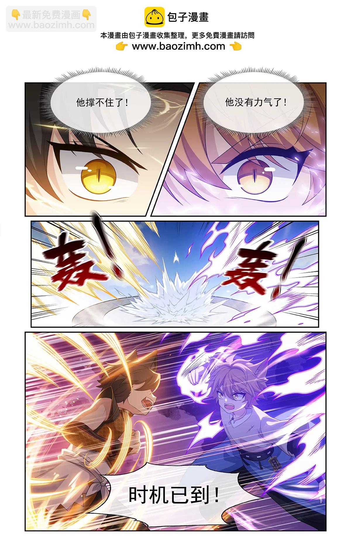 第072话 同时倒下4