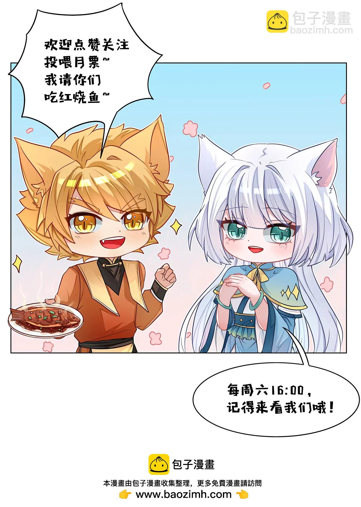 第073话 陷入两难10