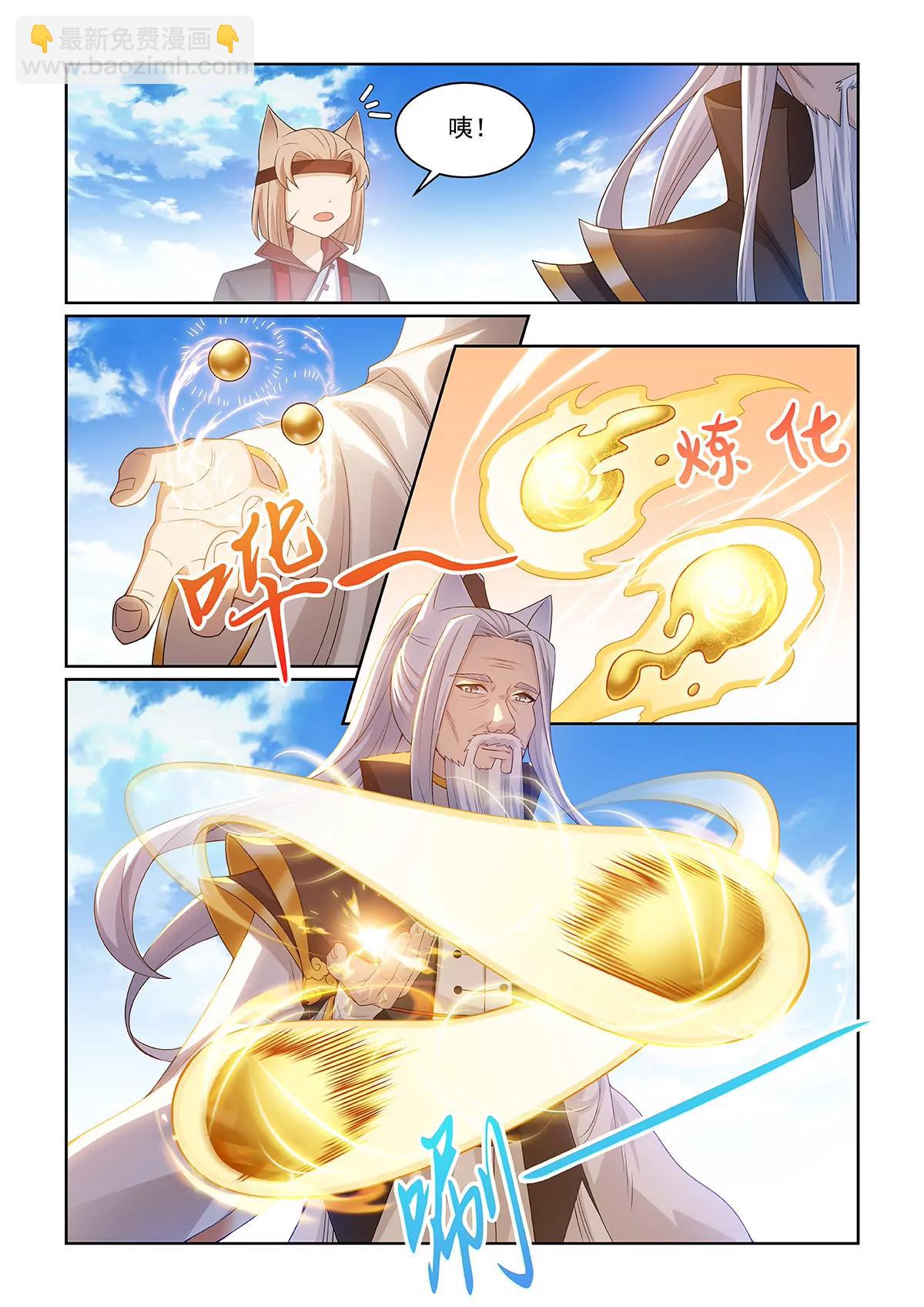 第073话 陷入两难3