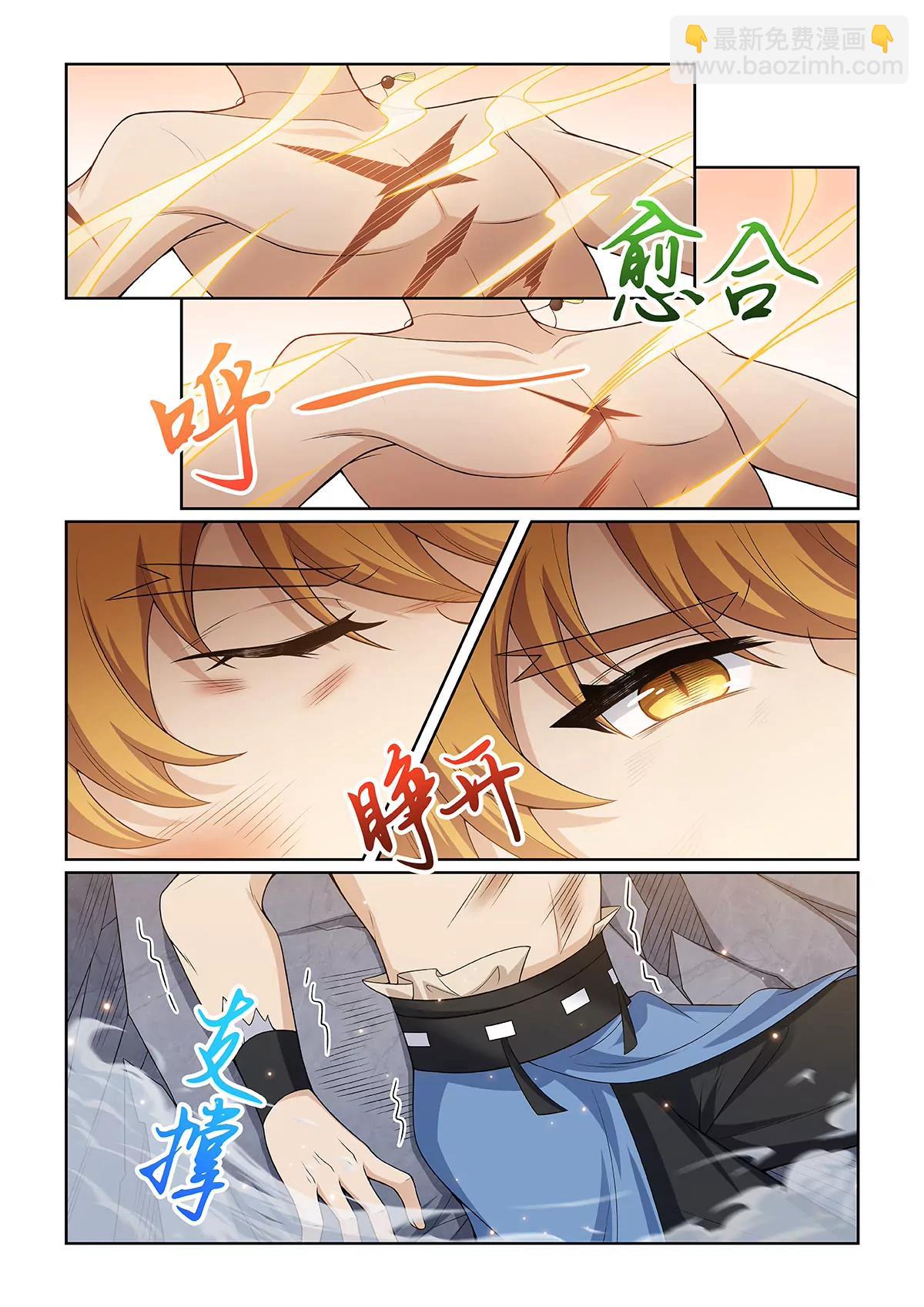 第073话 陷入两难5