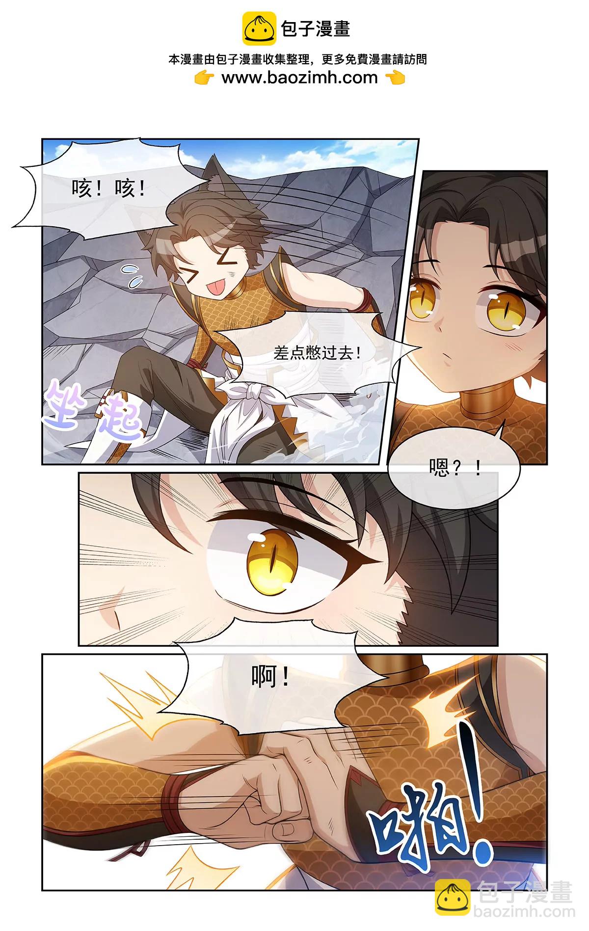 第073话 陷入两难7