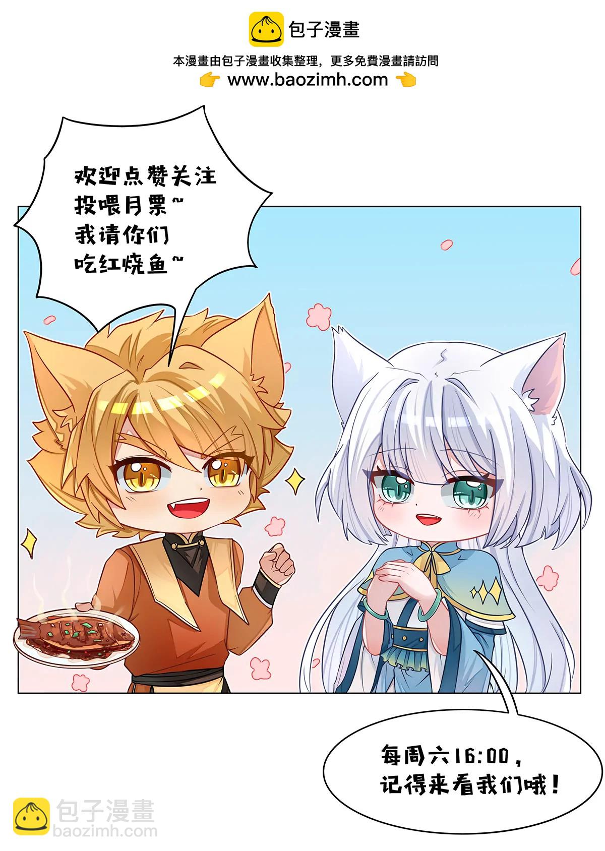 第074话 并列第一11