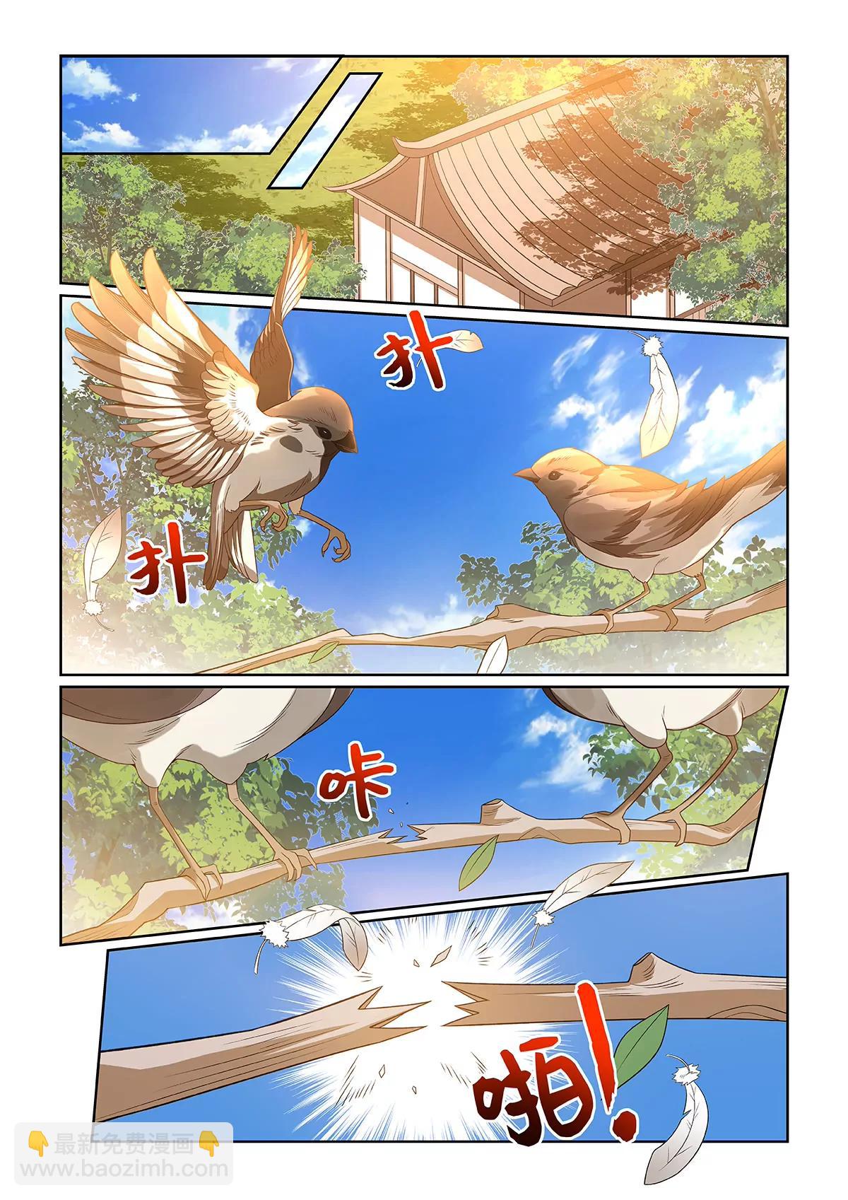 第074话 并列第一8