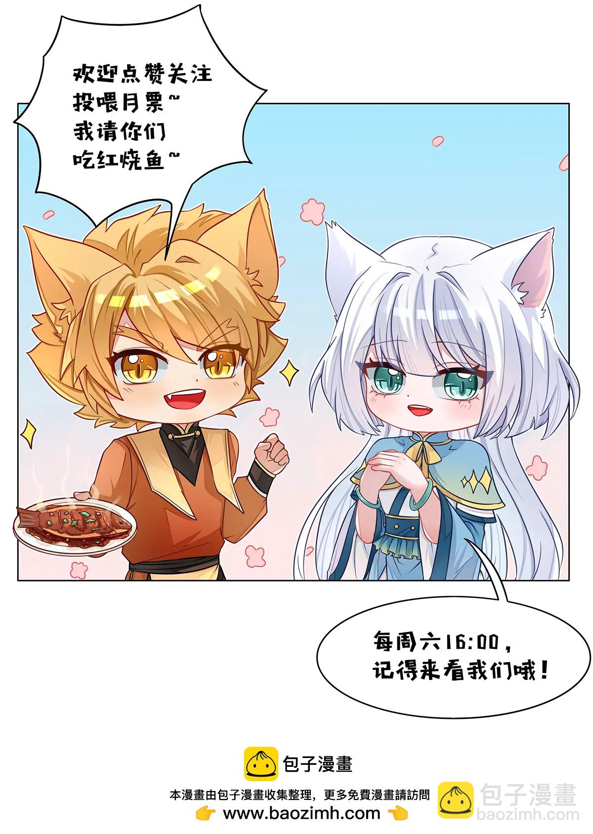 第075话 最后的奖励12