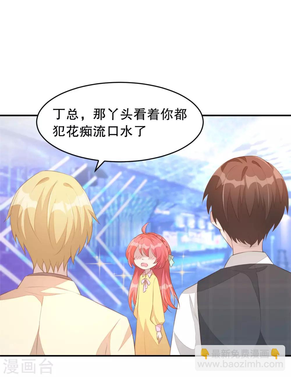 第2话 战斗吧！大胃王13