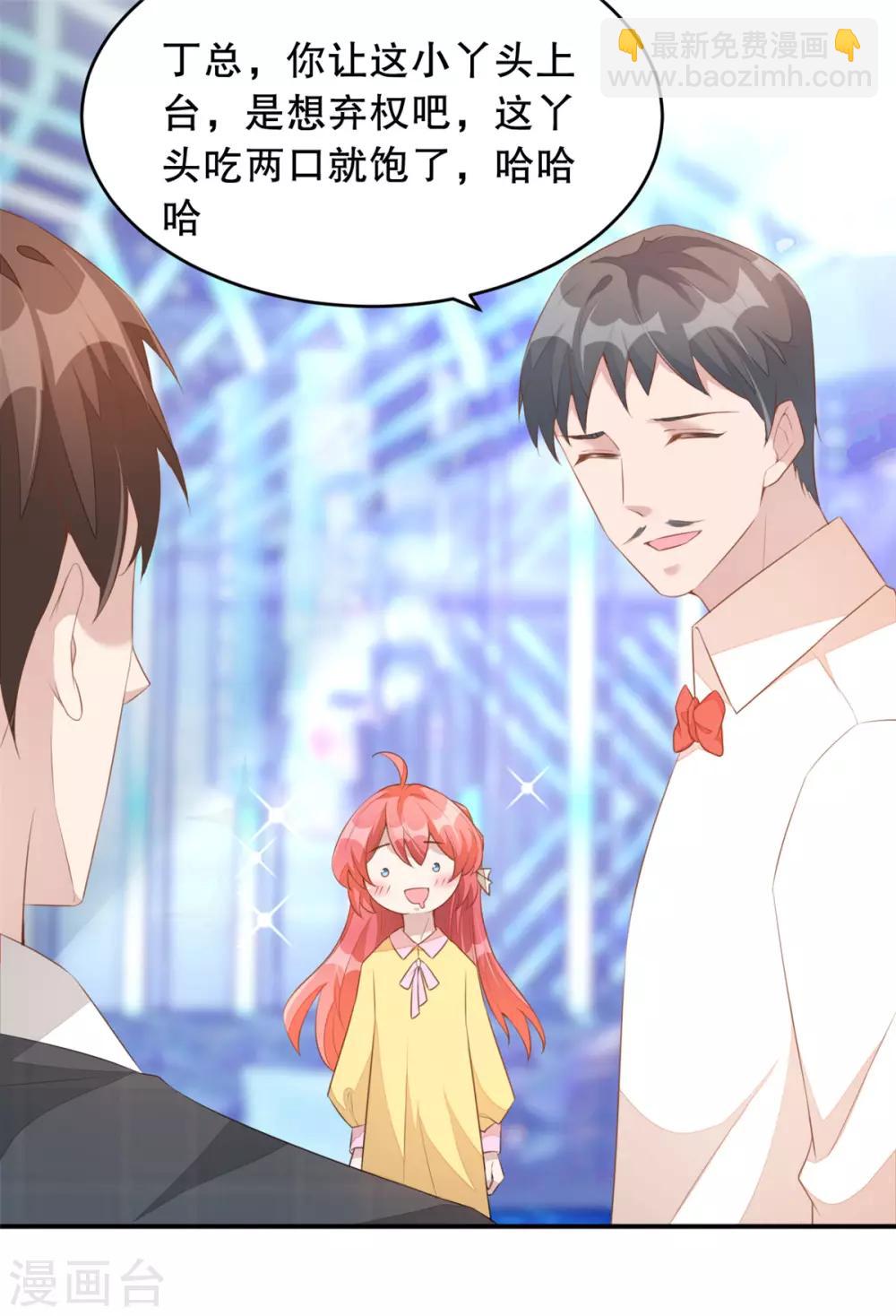 第2话 战斗吧！大胃王16