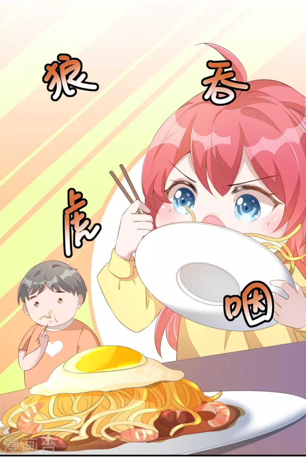 第2话 战斗吧！大胃王20