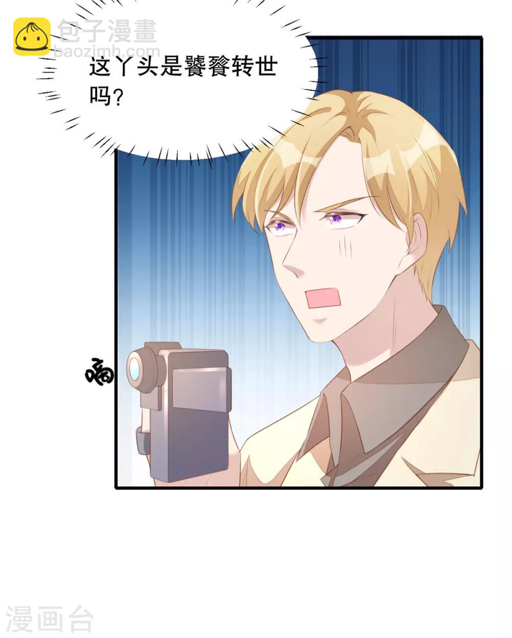 第2话 战斗吧！大胃王22